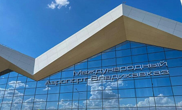 В аэропортах Владикавказа, Геленджика, Грозного и Магаса сняли ограничения