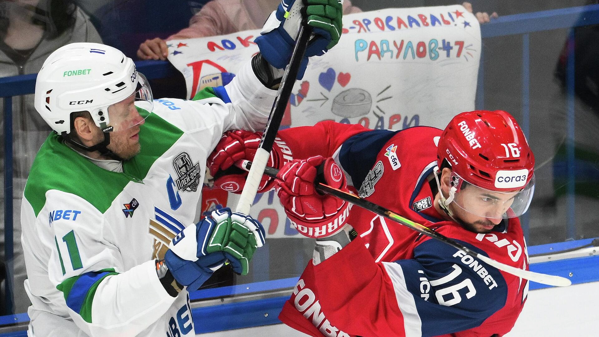 "Локомотив" увеличил отрыв в серии плей-офф КХЛ с "Салаватом Юлаевым"