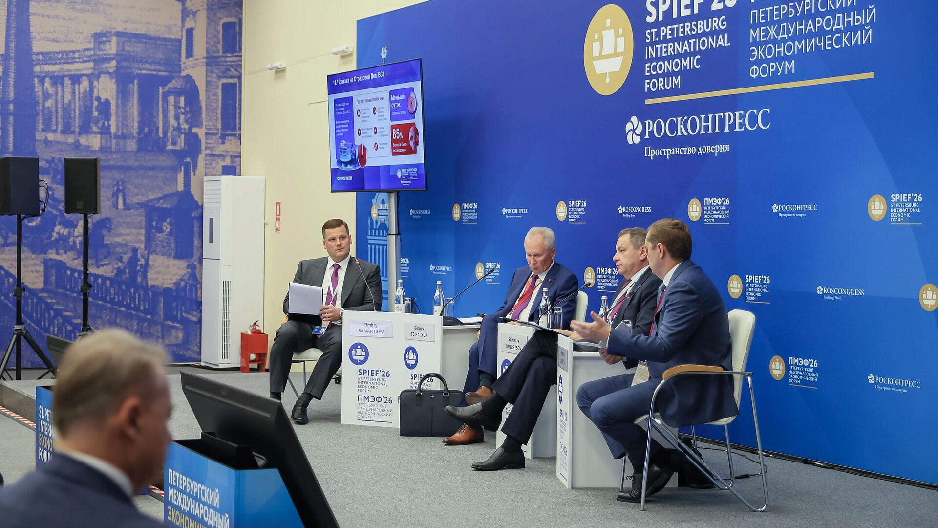 Цикалюк: важно сформировать требования к компаниям по информбезопасности