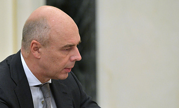 Силуанов доложит Путину о работе по списанию долгов регионам 