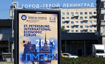 Сьерра-Леоне проводит переговоры с "Русалом" о добыче бокситов