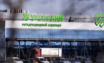 В аэропорту "Жуковский" вновь ввели ограничения
