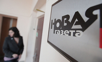 Журналист Ролдугин не признал вину по делу об использовании личных данных