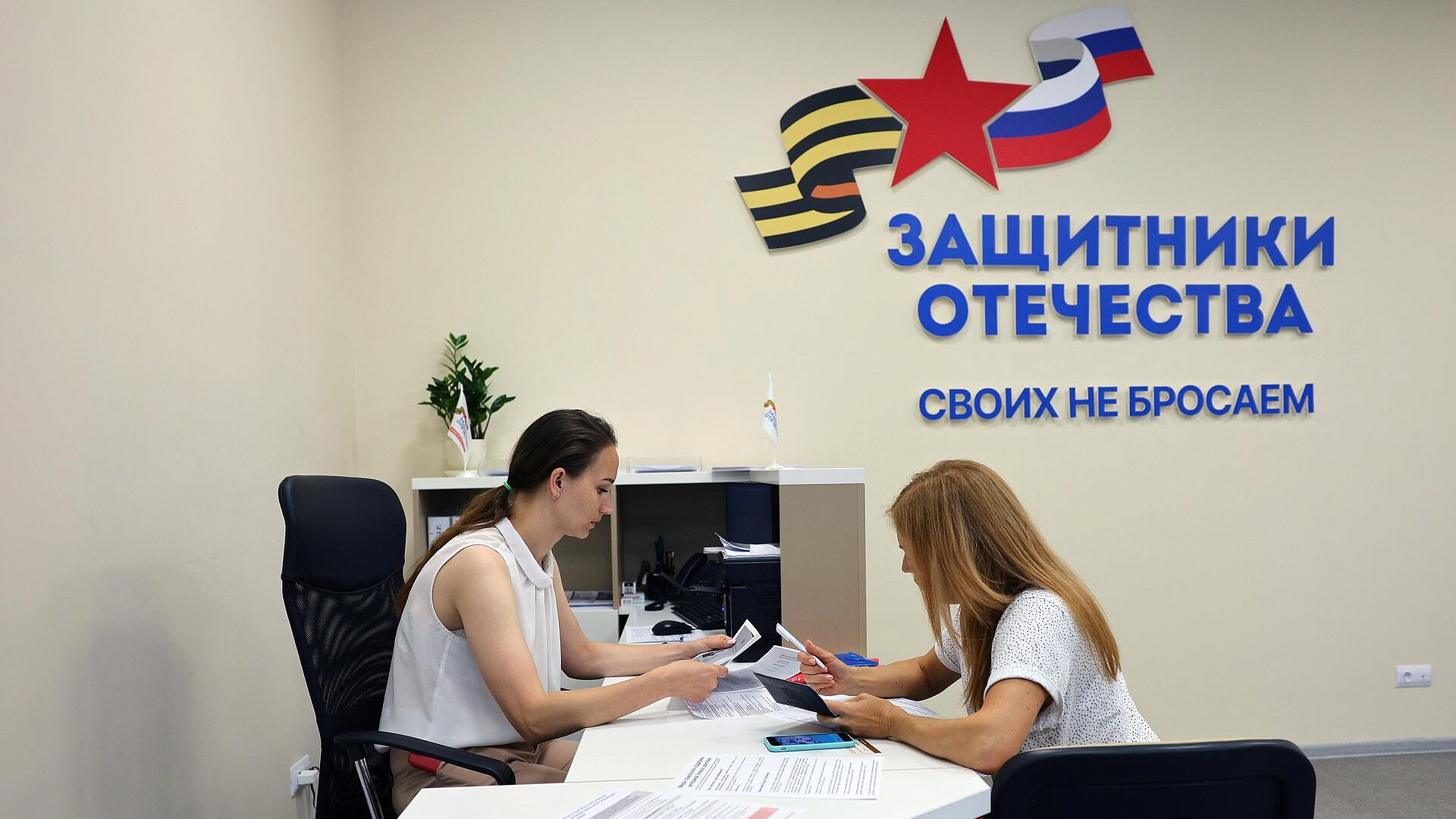 Правительство расширило полномочия фонда "Защитники Отечества"