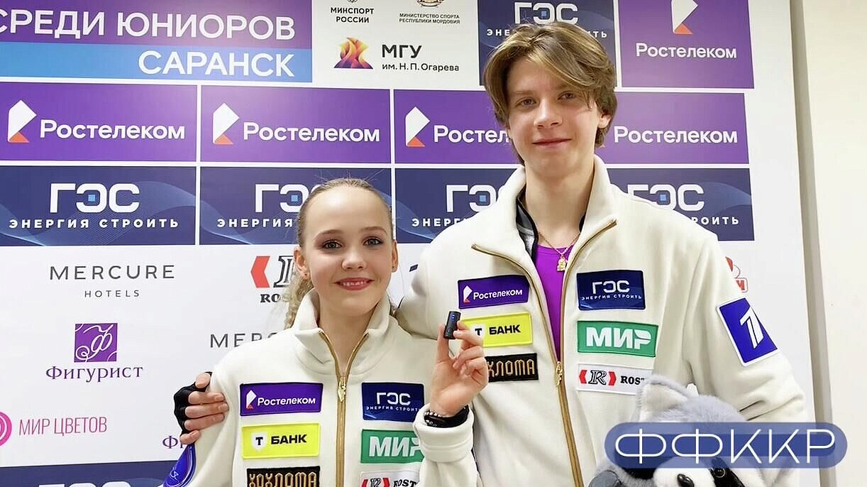 Фефелова и Валов стали чемпионами России среди юниоров в танцах на льду