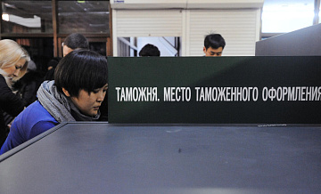 Товарооборот Китая и России за пять месяцев вырос почти на три процента