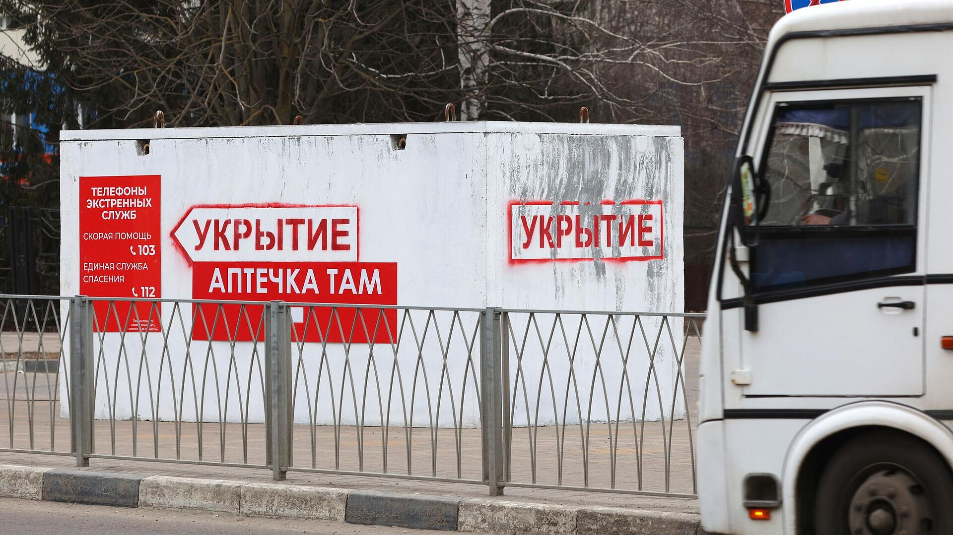 В Белгородской области объявили отбой ракетной опасности 