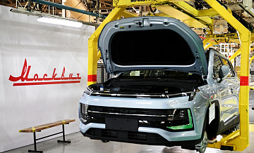 На заводе "Москвич" запустили производство электромобилей UMO