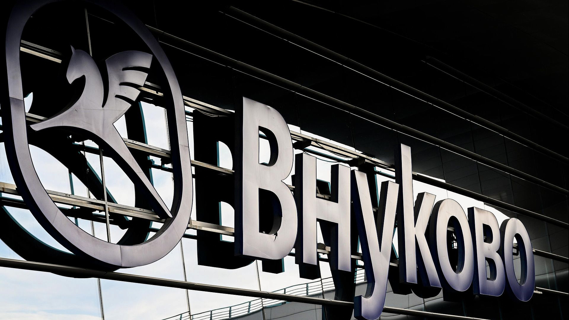 Во Внуково и Шереметьево сняли ограничения на полеты