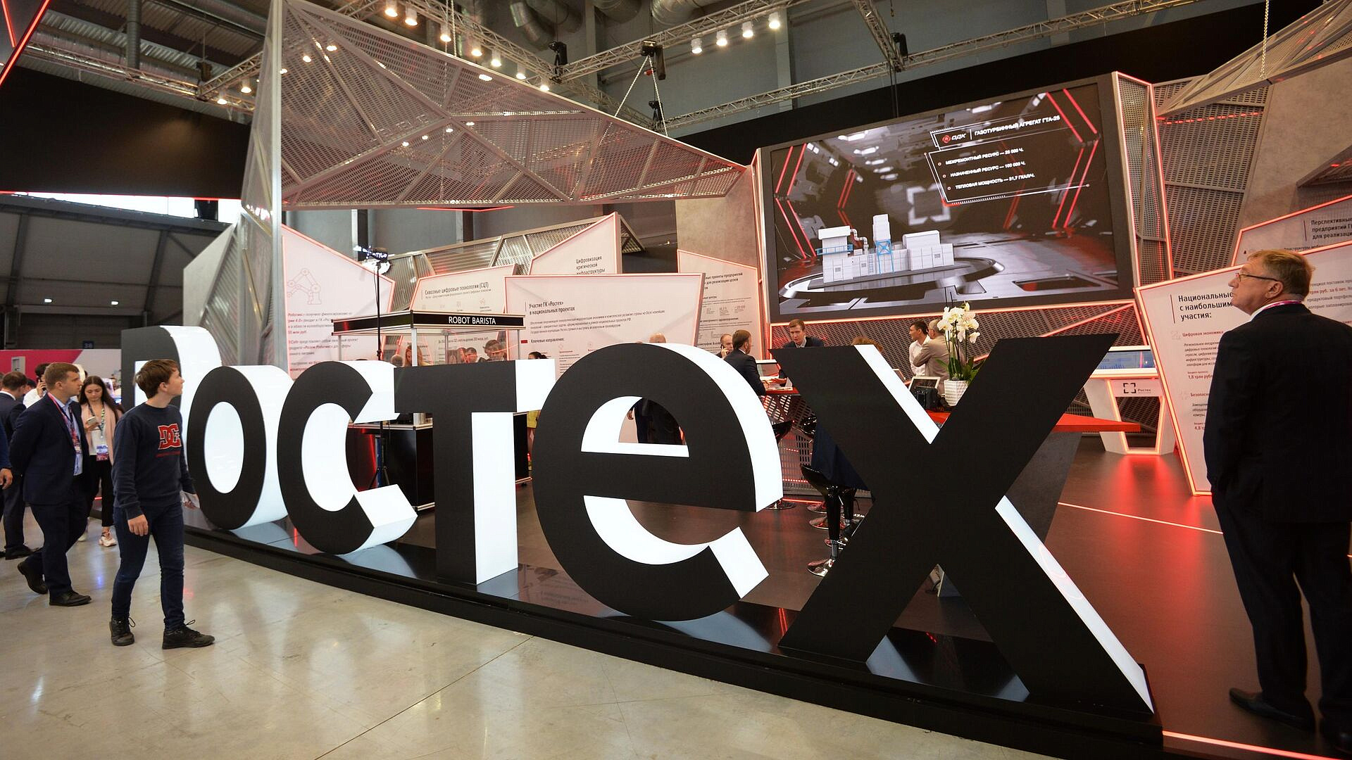 В "Ростехе" рассказали о реализации бесшовной системы образования