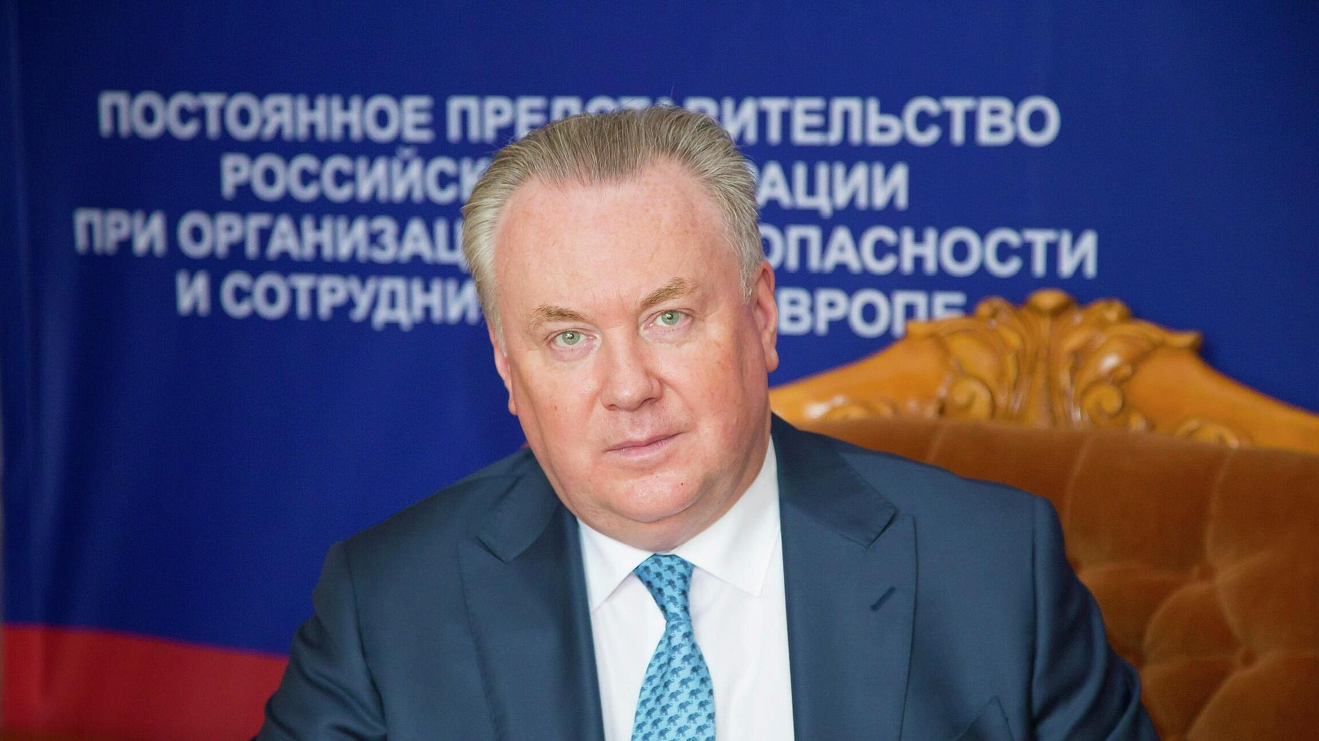 Постпред рассказал о работе с Минском по установлению преступлений нацистов