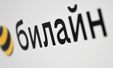 "Билайн" может создать "белый список VPN"