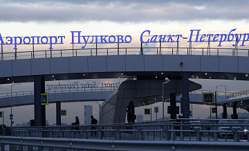 Самолет, вылетевший в Баку, аварийно сел в Пулково