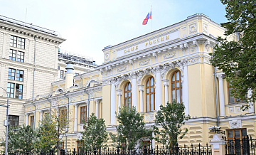 ЦБ отметил охлаждение экономической активности в России