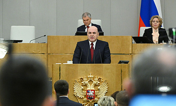 Инвестиции в 2023 году росли рекордными темпами, заявил Мишустин