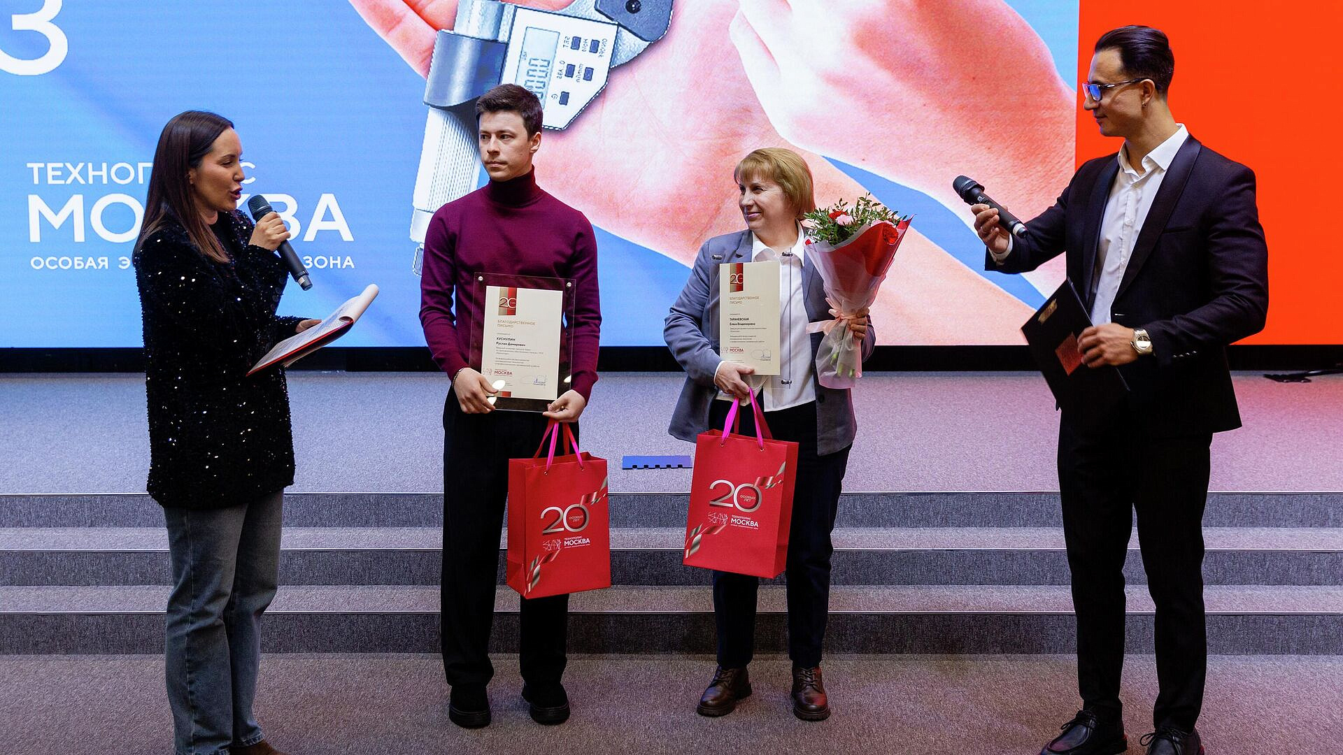 Ликсутов: более 50 сотрудников компаний ОЭЗ Москвы получили награды 