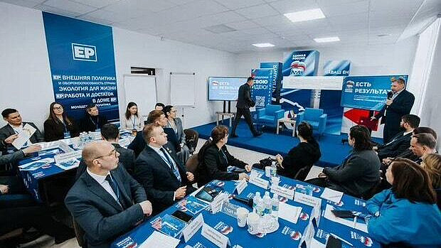 Форум "Есть результат!" начал работу в Чувашии