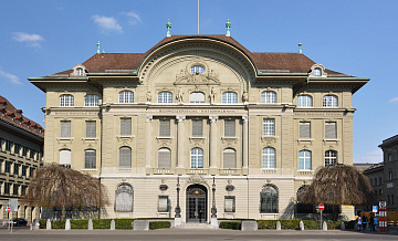 ЦБ Швейцарии объявил о победе над инфляцией