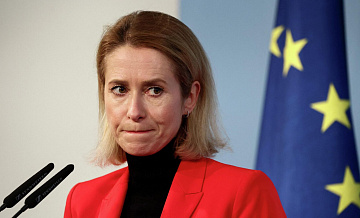 США больше года не поддерживают Украину, считает Каллас