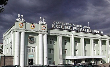 Новый траулер спустили на воду на судостроительном заводе "Северная верфь"