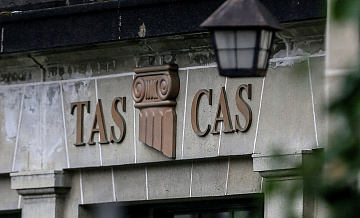CAS дисквалифицировал прыгуна в высоту Акименко на два года за допинг