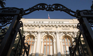 Центробанк предлагает внедрить правила для продаж вкладов и кредитов онлайн