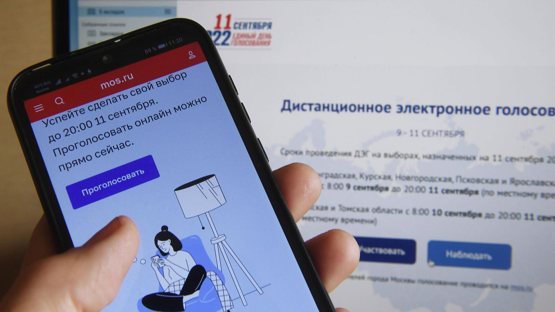 Минцифры назвало число желающих принять участие в ДЭГ