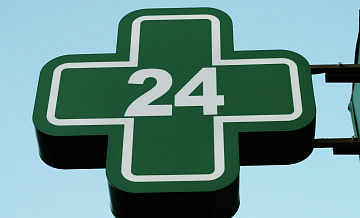 В России началась обязательная маркировка ряда медицинских изделий