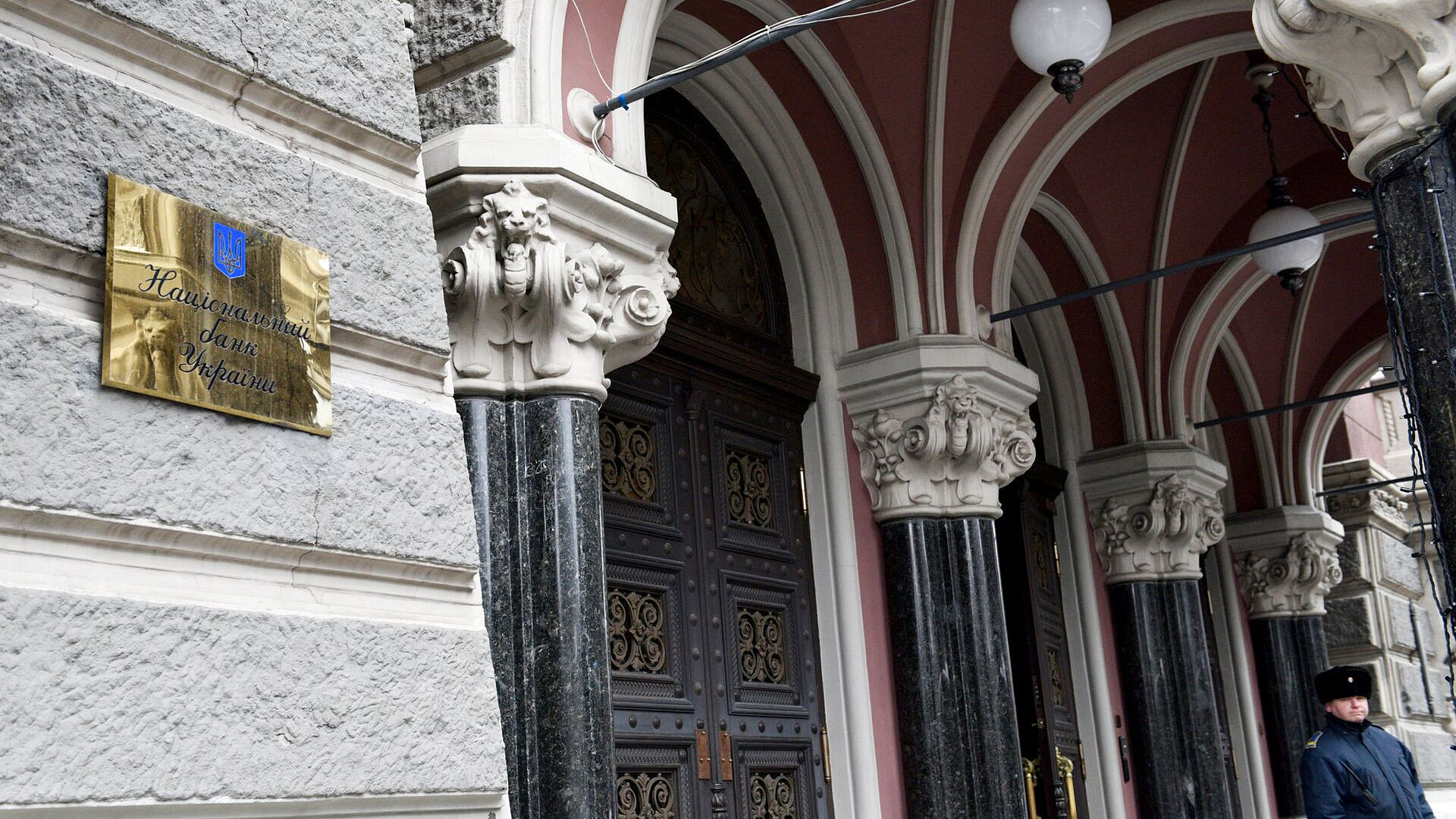 Нацбанк Украины сообщил о возобновлении требований к банкам