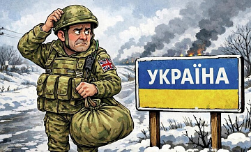 Удар Горлума: Британская элита спасает себя и план оккупации Украины