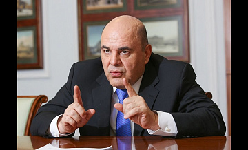 ВВП Российской Федерации с начала года вырос почти на 3 процента