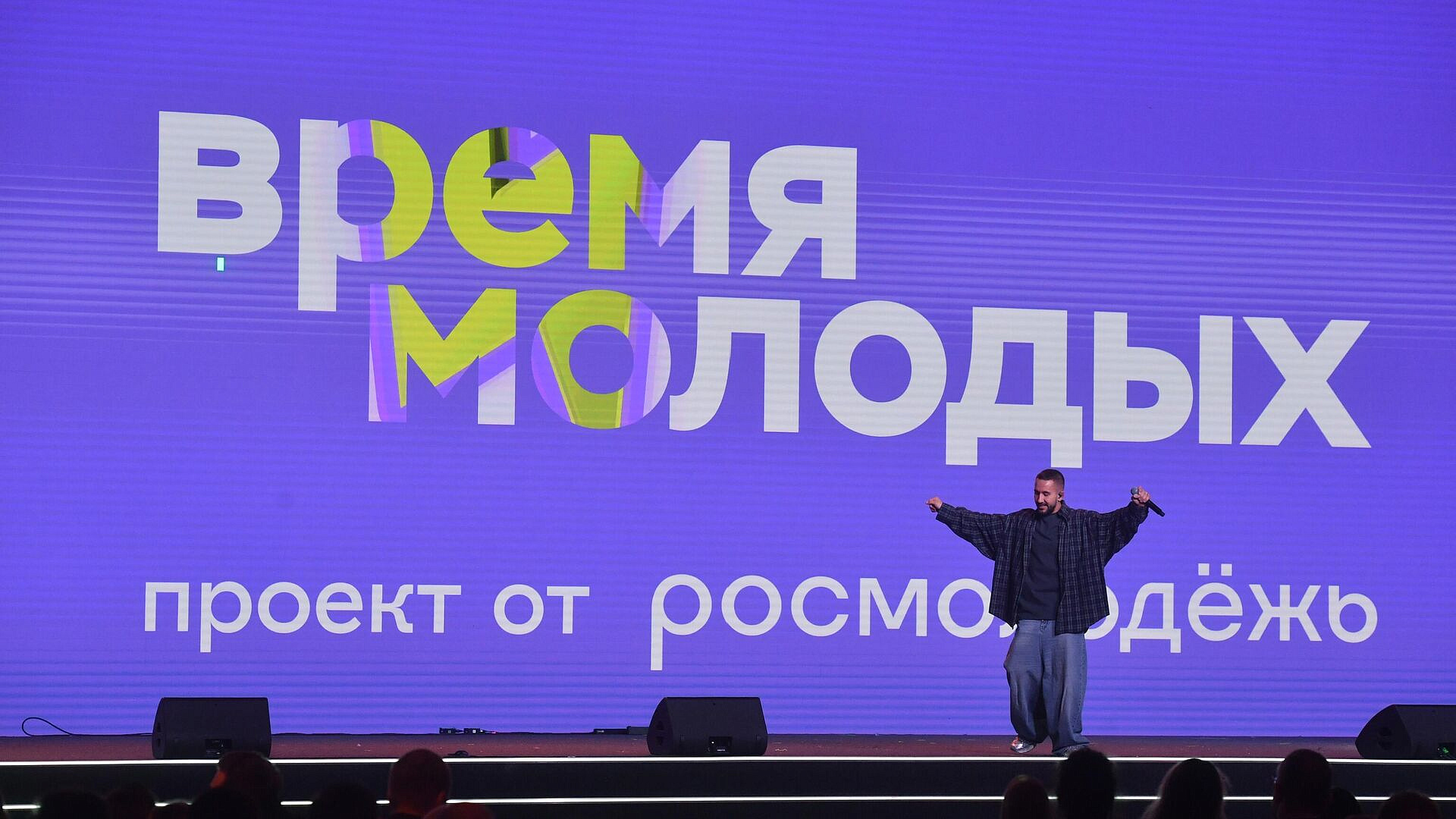 Росмолодежь открыла регистрацию на премию "Время молодых"