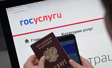 Госдума приняла закон об упрощении выдачи справочных данных о гражданах