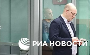 Кассационный суд оставил в силе приговор напавшему на губернатора Чибиса