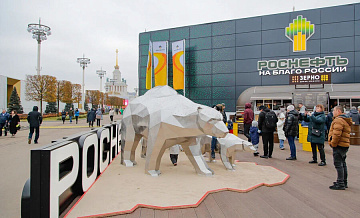 «Роснефть» презентует нейросеть для подбора способов разработки месторождений