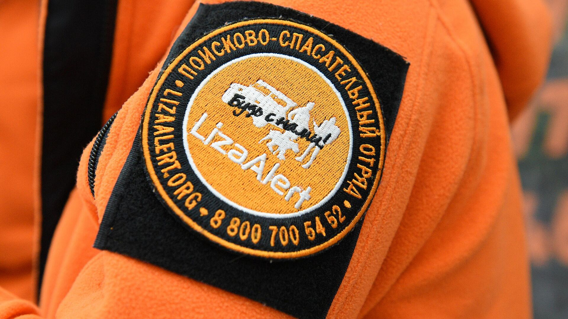 Двадцать волонтеров из "ЛизаАлерт" ищут подростков, пропавших на Волге