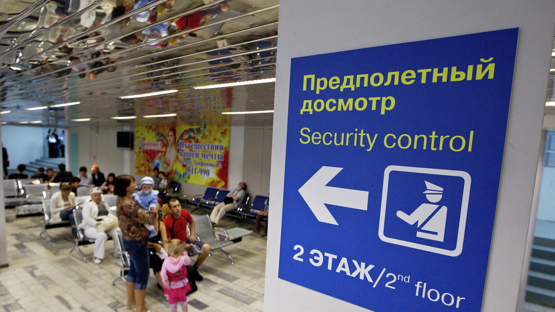 В Томске завели уголовное дело о мошенничестве при реконструкции аэропорта