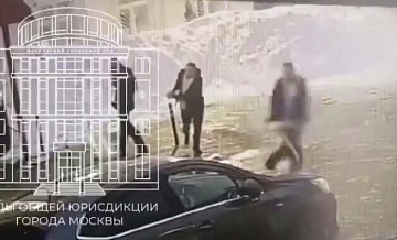 Суд в Москве подтвердил побег осужденного