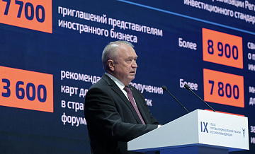 Глава ТПП назвал страны, перспективные сегодня для бизнеса в России