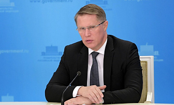Мурашко назвал здоровье главной составляющей успешной реализации человека