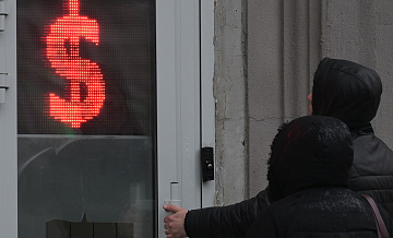 Раскрыто, что случится с рублем в начале весны