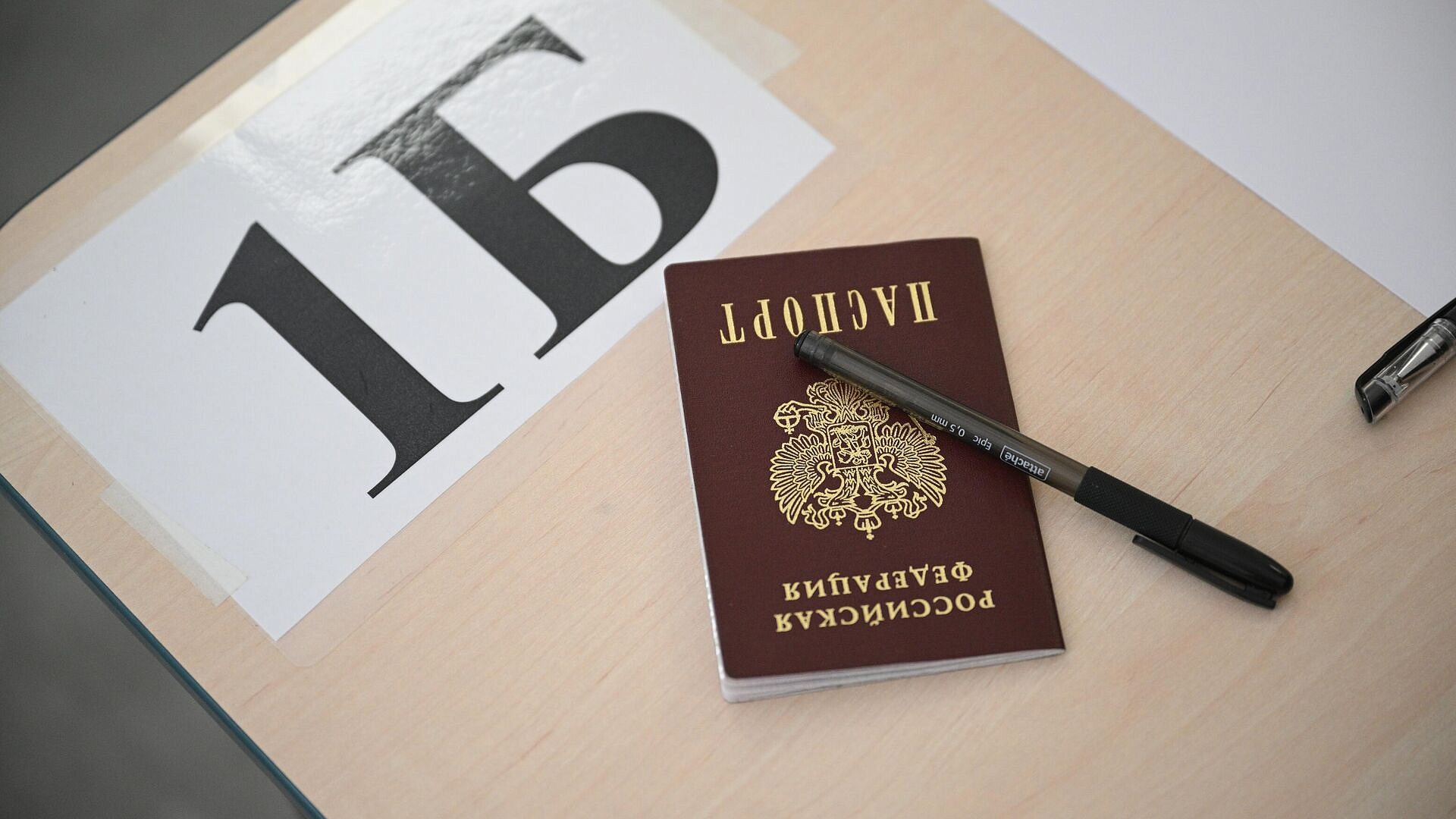 В России вступил в силу новый перечень ЕГЭ для поступления в вузы