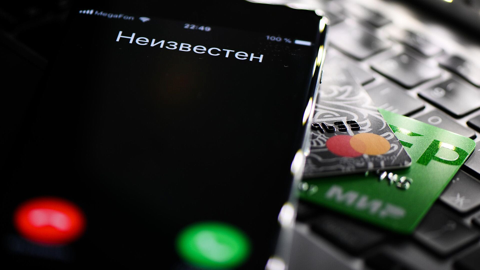 Психолог рассказал, как распознать телефонных мошенников