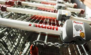 "Ашан" опроверг информацию об уходе из России