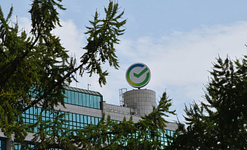 Сбербанк выявил 10 кредитных финансовых пирамид, сообщил зампред