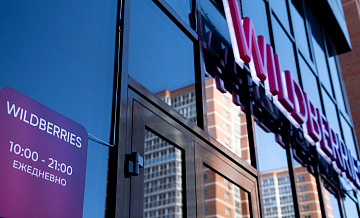 "ВБ Девелопмент" задолжало Wildberries свыше 30 миллиардов рублей