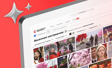 Медиабанк РИА Новости подключил ИИ к поиску изображений