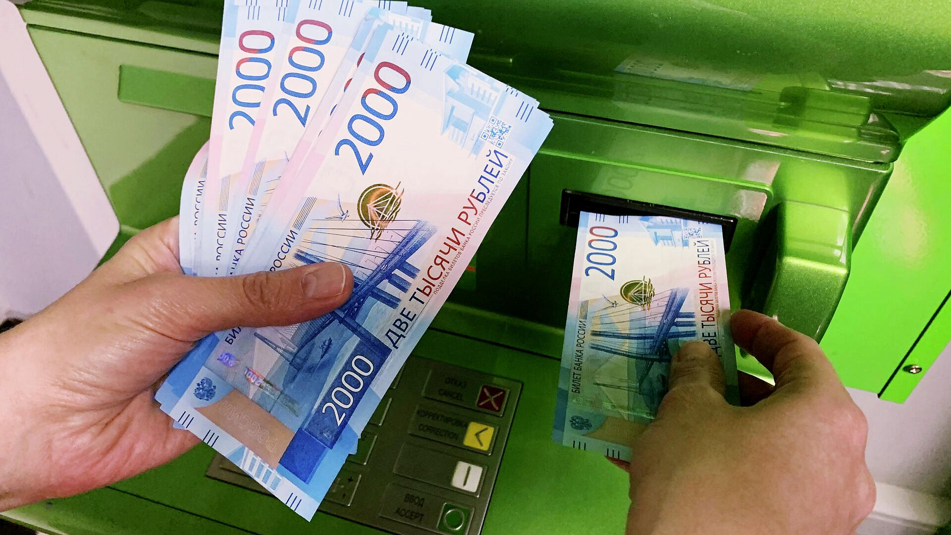 Выдача кредитов наличными в августе сократилась