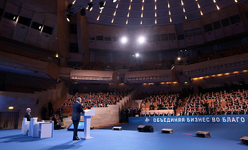 РСПП пригласил Путина на съезд 18 апреля