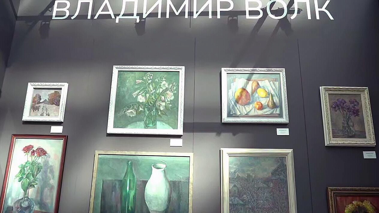 В Москве на ярмарке искусства представили работы Владимира Волка